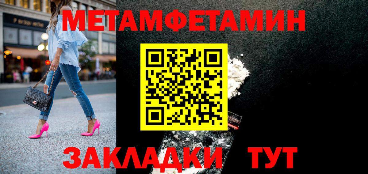 КЕТАМИН  Нижнекамск  Марихуана  А ПВП СК кристаллы  Гашиш  Мефедрон кристаллы  Cocaine  Вход с VPN 