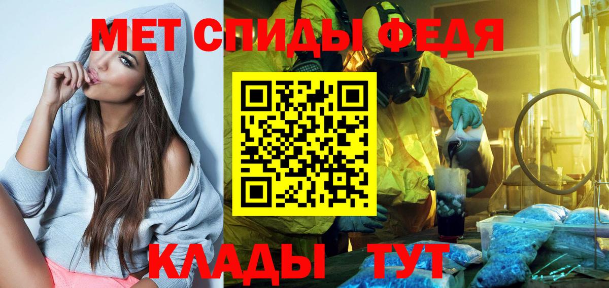 Амфетамин  Вход с VPN  Amphetamine  АМФЕТАМИН Розовый  Нижнекамск 