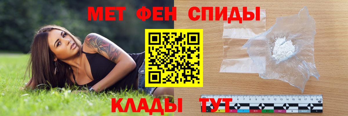 АМФ 97% Нижнекамск