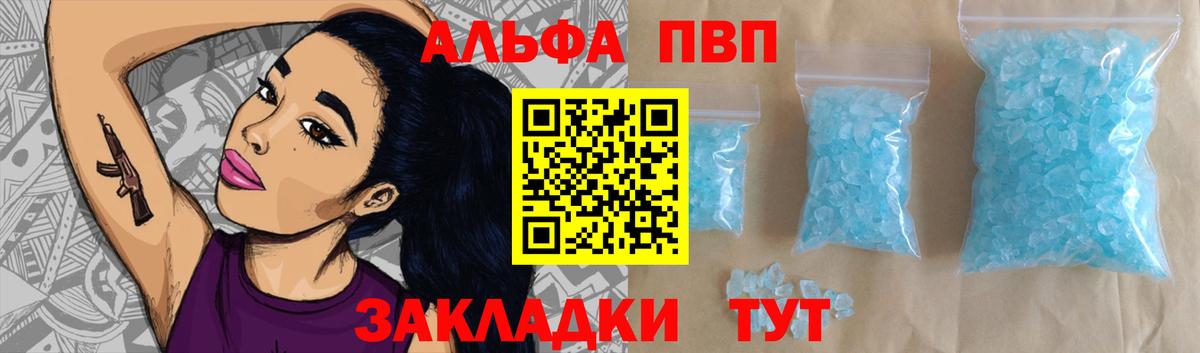 Нижнекамск  A PVP СК  А ПВП  APVP крисы CK  Вход с VPN 