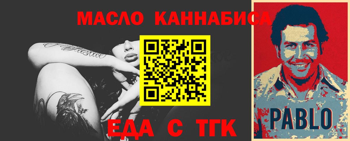 Canna-Cookies марихуана  Вход с VPN  Нижнекамск 