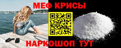 молекула духа Тула
