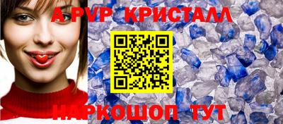 соль ск Тулун