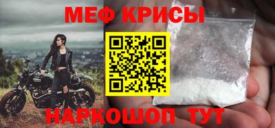 кокаин Туймазы