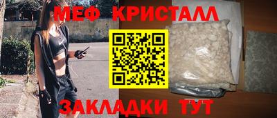 молекула духа Тула