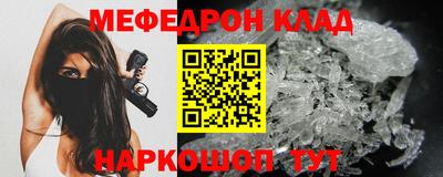 молекула духа Тула
