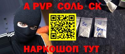 молекула духа Тула