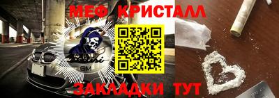 прущие грибы Уссурийск