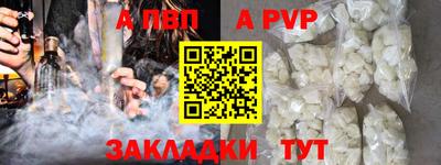 прущие грибы Уссурийск