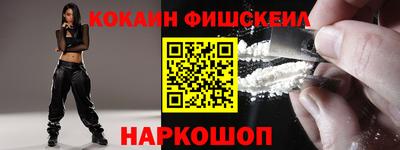 кокаин Туймазы