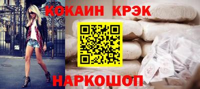 соль ск Тулун
