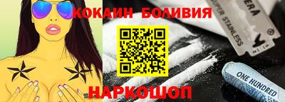 молекула духа Тула