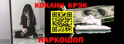 кокаин Туймазы