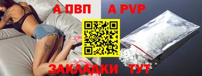 кокаин Туймазы