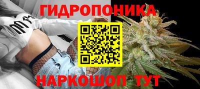 молекула духа Тула