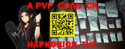 молекула духа Тула