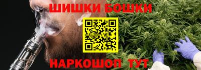мескалин Усть-Илимск