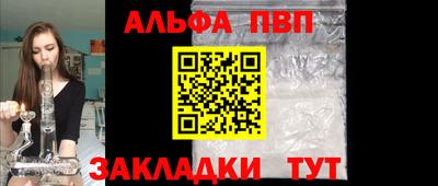 молекула духа Тула
