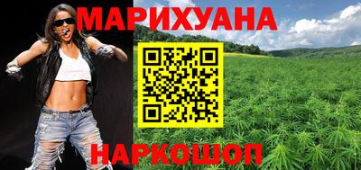 соль ск Тулун