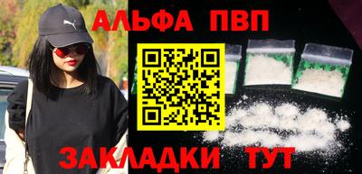 кокаин Туймазы