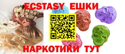 мескалин Усть-Илимск
