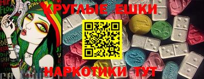 молекула духа Тула