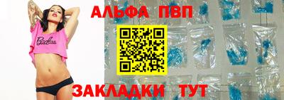 мескалин Усть-Илимск