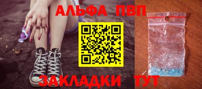 соль ск Тулун