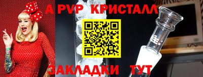 соль ск Тулун