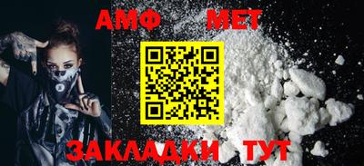 молекула духа Тула