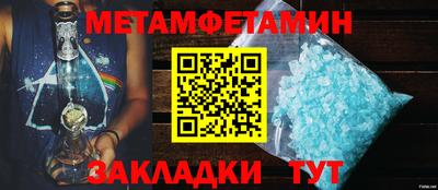 мескалин Усть-Илимск