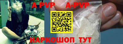 соль ск Тулун