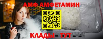 прущие грибы Уссурийск