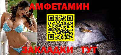 молекула духа Тула
