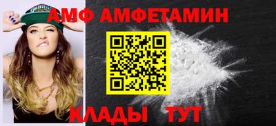 соль ск Тулун