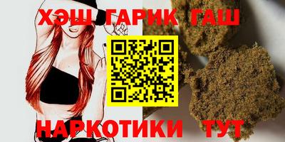 мескалин Усть-Илимск