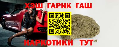 прущие грибы Уссурийск
