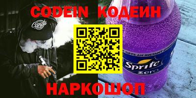 кокаин Туймазы