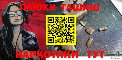кокаин Туймазы