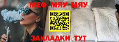 соль ск Тулун