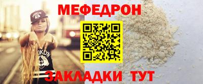 соль ск Тулун