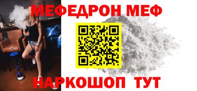 прущие грибы Уссурийск