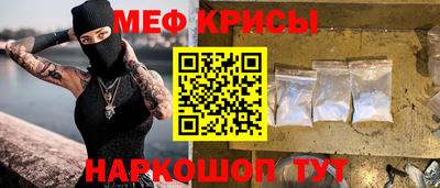 молекула духа Тула
