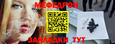 кокаин Туймазы