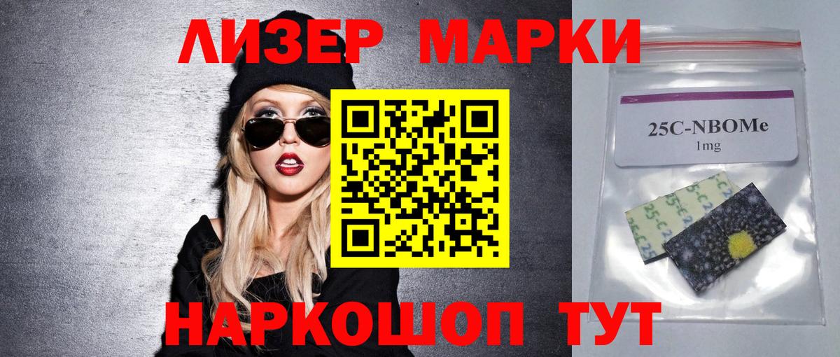 ЛСД экстази кислота  Вход с VPN  мега   LSD-25 экстази ecstasy  Нижнекамск 