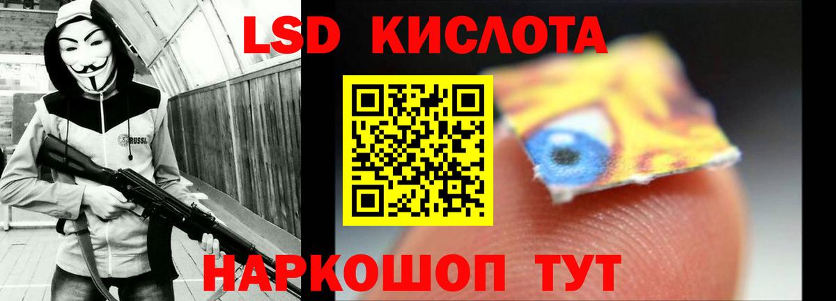 ЛСД экстази ecstasy Нижнекамск