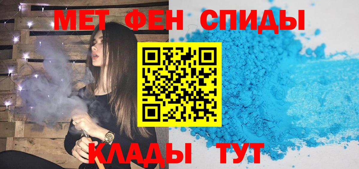 Первитин винт  Первитин винт  Нижнекамск  Вход с VPN 