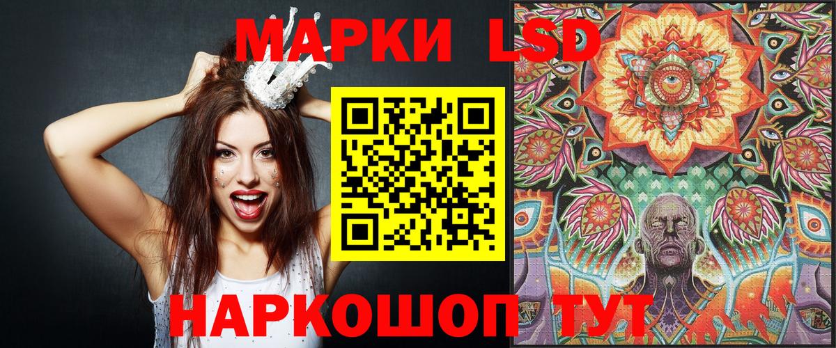 Марки 25I-NBOMe 1,8мг Нижнекамск