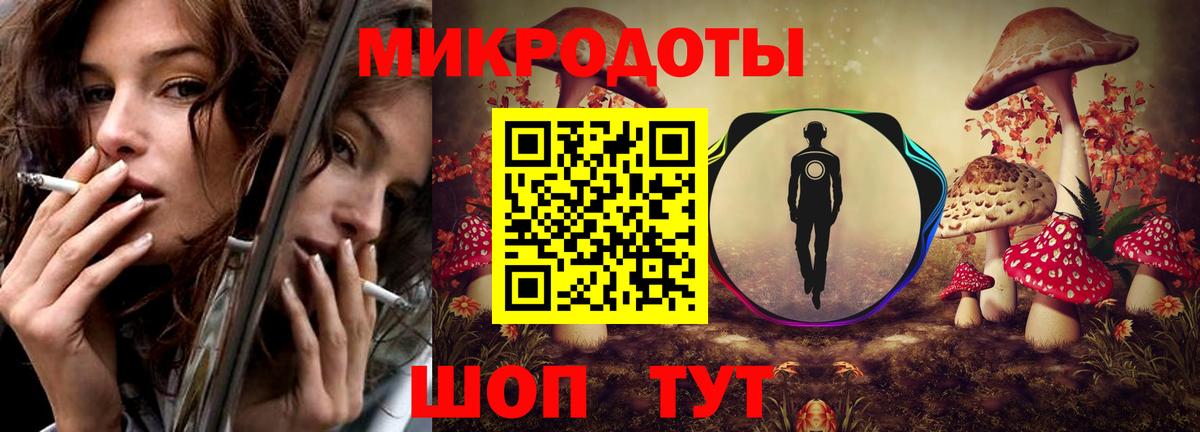 Галлюциногенные грибы Psilocybe  Вход с VPN  Нижнекамск 