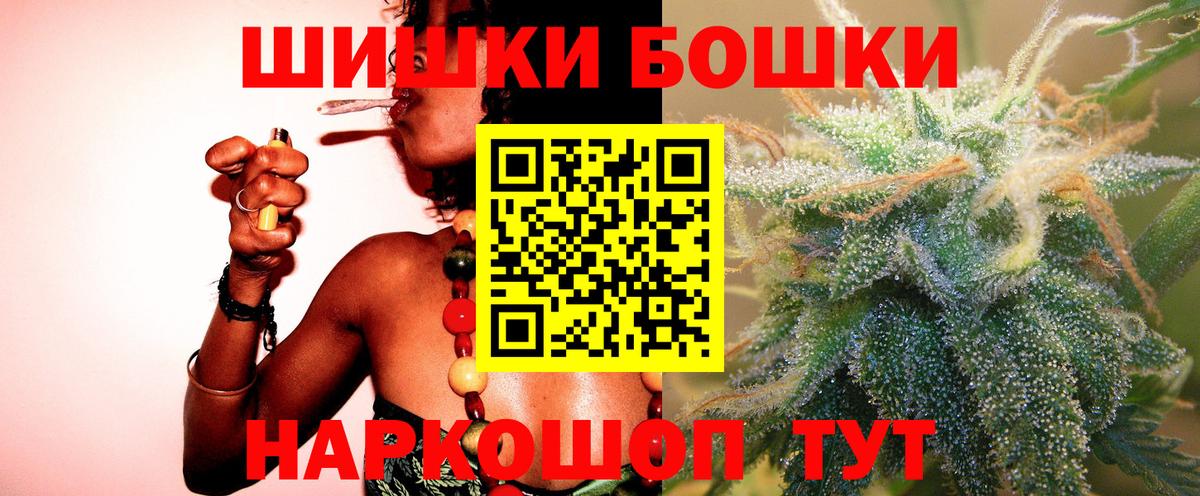 Каннабис план  Каннабис OG Kush  Вход с VPN  Нижнекамск  Шишки марихуана семена 